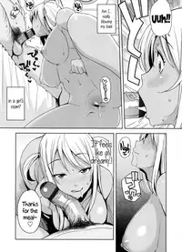 [Tamagoro] Doutei Danshi Kousei Iinkai - Virginity Boy Rebirth Committee [English]