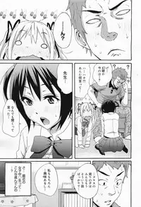 COMIC Megamilk 2011-04 Vol. 10