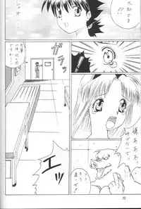 [ABURAKATABURA (Papipurin, Miyama)] Shugogetten (Mamotte Shugogetten!)