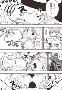 (C78) [Mikenekodou (Muten)] INSTINCT WORLD (One Piece)