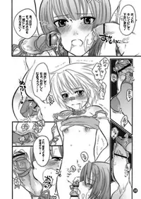 [HONEY QP] M男。をプロデュース1.5