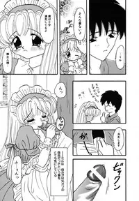 [Fujisaki Rie] Shoujo Hadaka Apron