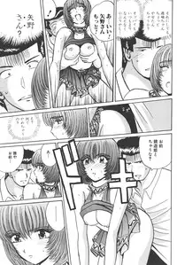 [Shou Aikawa & Kenjirou Kakimoto] Pure 03