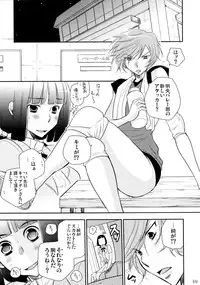 (C86) [Liliya (Ri-Ru-)] Furachi na Rakuen