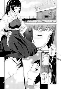 [Harazaki Takuma] Hanazono