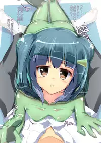 [Cheeseyeast (Naka)] Kaerubics 2 [Digital]