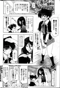 COMIC Penguin Celeb 2013-05