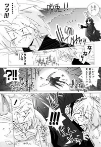 [Katsumata Kazuki] Chicchaiko Love!