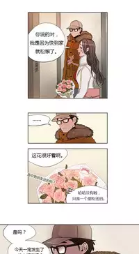 [Ramjak] Atonement Camp Ch.0-46 (Chinese)