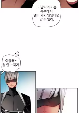 Lilith`s Cord Ch.0-36