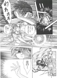 [Anthology] Naru Hina Plus 5 (Various)