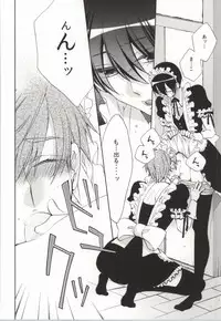 (C86) [ROKUJO DAYS (Yoshidaya Roku)] 316 (Free!)