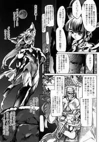 [Artbook] [Zen Yasumori] Release Zero