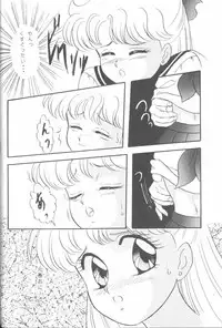 [JIGEN (Various)] FROM THE MOON (Bishoujo Senshi Sailor Moon)