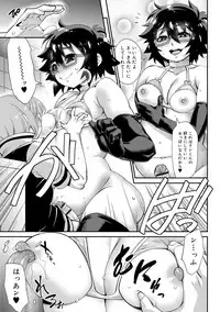 [Kikaida Reijirou] Kyoukai Seishounen [Digital]