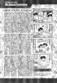 Men's Dolphin Vol 12 2000-08-01