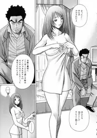 [Tamaki Nozomu] Hataraku Megamisama - The Working Goddess