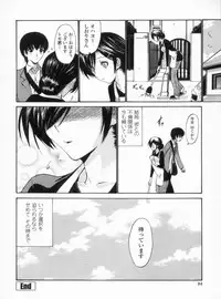 [Nishikawa Kou] Otome Sensei