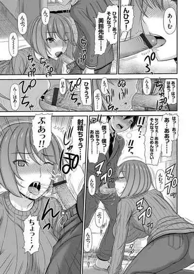 COMIC Magnum Vol. 125