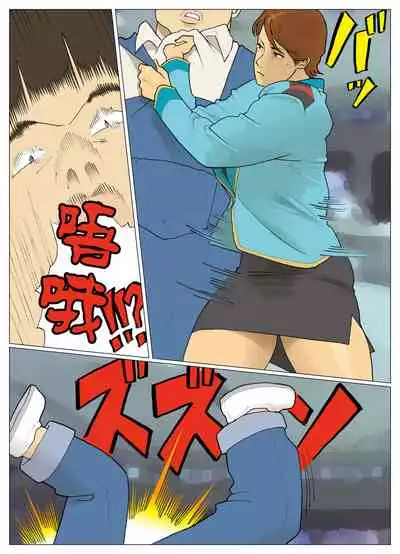 [Urban Doujin Magazine] SILVER GIANTESS 6 [Chinese] [不咕鸟汉化组]