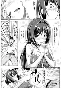 [TakayaKi] Koiito Kinenbi