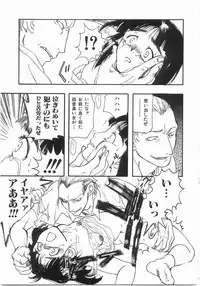 [Yoshida Furawa] Edible Flower