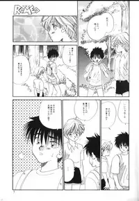 [Anthology] ROMEO Vol.02