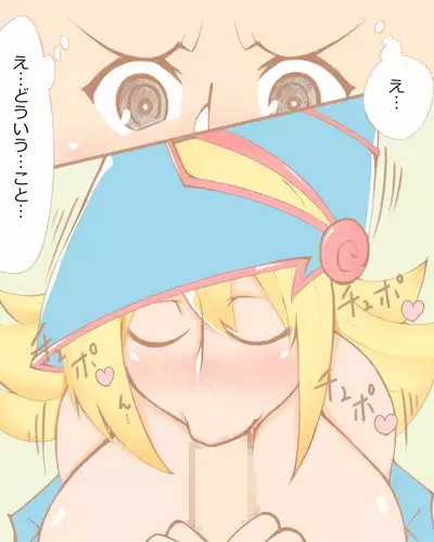 Shota Master to H na Girl