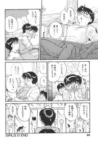 [Hotta Kei] Puri Puri Girls Vol.2