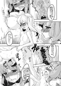 (Reitaisai 12) [Namayake. (Harry)] Chinko Haeru Hon (Touhou Project)