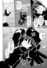 [Anthology] Love Shounen Shikou - Shounen Shikou 9