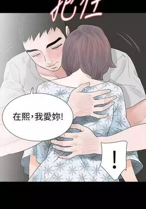 【已完结】Revenge(作者:P & 朴敏) 第1~25话