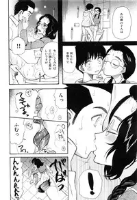 COMIC Mugen Tensei 2016-08