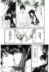 [Urano Mami] Akai Namida