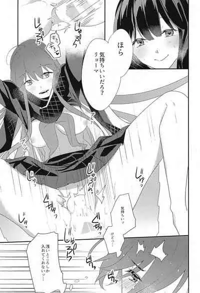 (Sougetsusai 41) [Ontama Bukkake (Shinonome Mizuki)] Honestly (Fate/Grand Order)