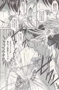 Comic Doki! 2007-06 Vol.128