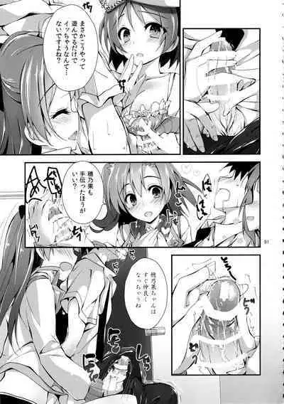 Elo Live! collection III