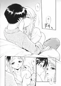 (C59) [Dedepoppo (Ebifly, Neriwasabi)] so loving (ToHeart)