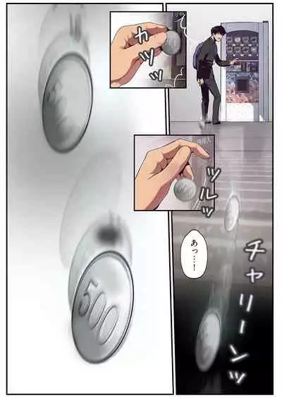 [Yoongonji] Subarashiki Shinsekai [Tokusouban]