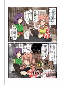 [Nupuryu no Sato (nupuryu)] Jikan Gensou Shoujo /2 (Touhou Project) [Digital]