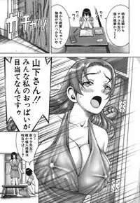 [Nakamura Sakyou] Katei Kyoushi Nanako