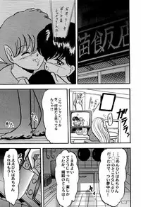 [Anthology] Aniparo Miki 4 (Various)