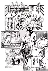 [Nakanoo Kei] Houkago binetsu Club