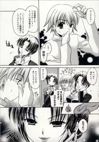 [Shinonome Ryu] Aigan Tenshi - Love Doll Angel