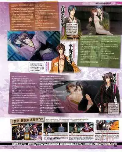 Cool-B Vol.54 2014-03