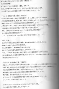 [Cowbell] Giant Recycle