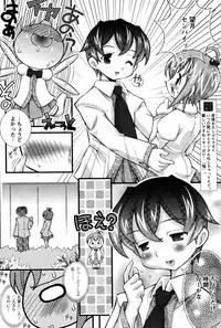 COMIC Papipo 2005-08