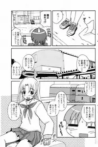 COMIC Penguin Club 2007-03