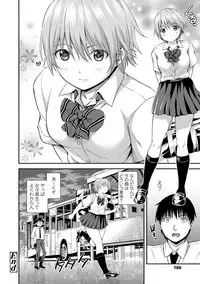 [Higashino Mikan] Atsuatsu Mochimochi [Digital]