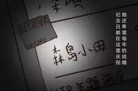 [M先生]NTR-CUCKOLD CLUB [Chinese]